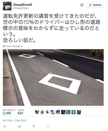 70 のドライバーが知らない ひし型の道路標示 の意味とは ガールズちゃんねる Girls Channel