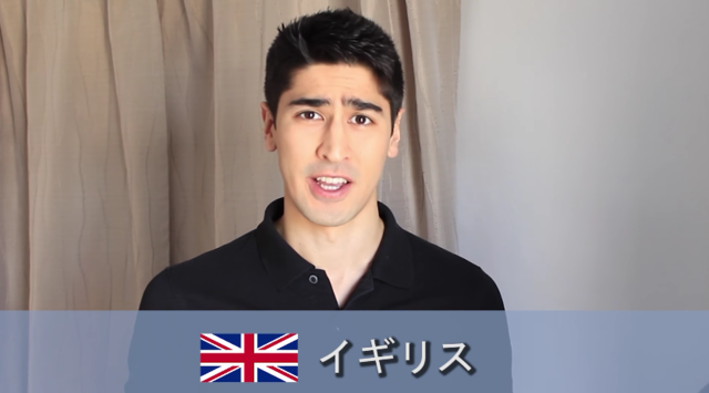 聞き比べるとナットクしちゃう「外国人のお国なまり」
